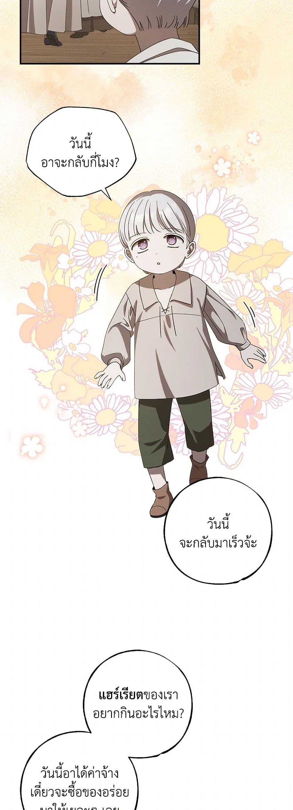 Manga-lc-com อ่านมังงะ อ่านการ์ตูน ออนไลน์ ฟรี The Bondservant ตอนที่ 1 2 3 4 5 6 7 8 9 10 11 12 13 14 ฟรี ไม่มีโฆษณา Manga-lc - อ่าน มังงะ อ่าน การ์ตูน ออนไลน์ อ่านมังงะ ฟรี