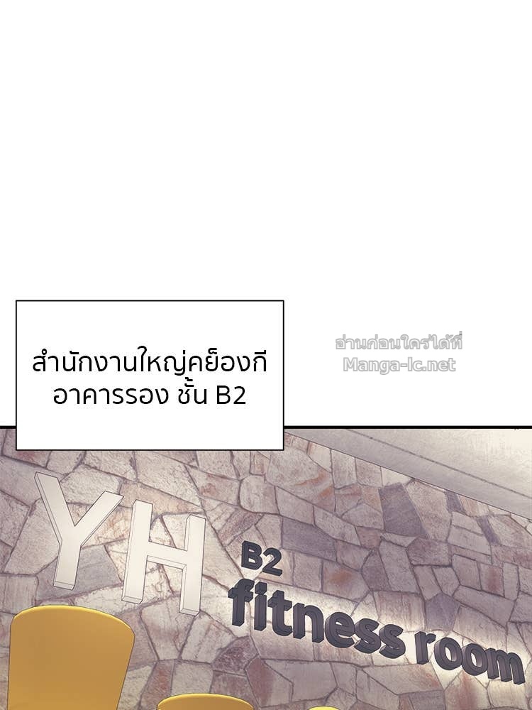 Doujin-Lc- อ่าน โดจิน มังฮวา เกาหลี ญี่ปุ่น จีน แปลไทย โคตรแกร่ง ตอนที่ 1 2 3 4 5 6 7 8 9 10 11 12 13 14 ฟรี ไม่มีโฆษณา อ่าน โดจิน Manhwa เกาหลี ญี่ปุ่น จีน เรามีครบ คัดมาให้เน้นๆ โดจิน 18+ รับประกันความฟินโดย Doujin Lc