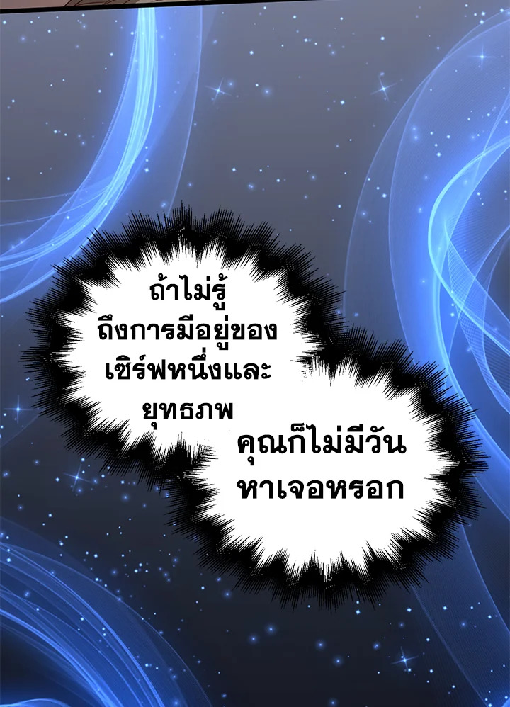 Manga-lc-com อ่านมังงะ อ่านการ์ตูน ออนไลน์ ฟรี The Lord of Coins ตอนที่ 1 2 3 4 5 6 7 8 9 10 11 12 13 14 ฟรี ไม่มีโฆษณา Manga-lc - อ่าน มังงะ อ่าน การ์ตูน ออนไลน์ อ่านมังงะ ฟรี