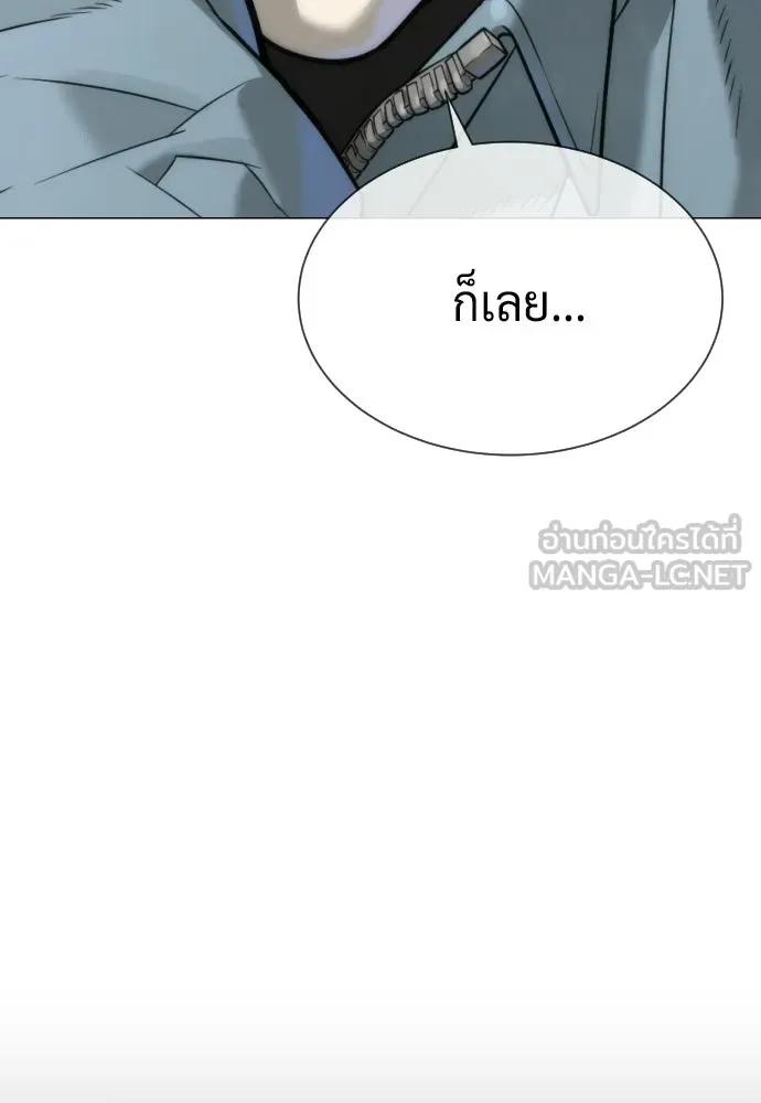 นักฆ่าย้อนวัย ตอนที่ 110 รูปที่ 90