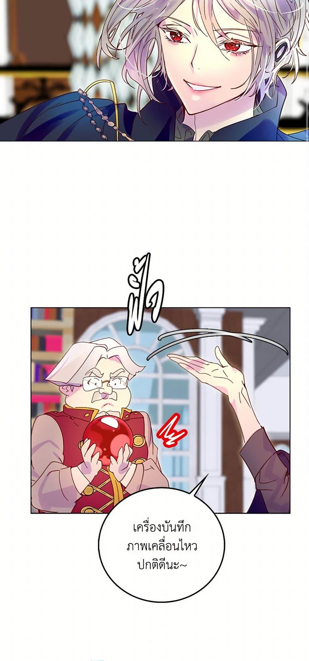 Manga-lc-com อ่านมังงะ อ่านการ์ตูน ออนไลน์ ฟรี Miss Not-So Sidekick ตอนที่ 1 2 3 4 5 6 7 8 9 10 11 12 13 14 ฟรี ไม่มีโฆษณา Manga-lc - อ่าน มังงะ อ่าน การ์ตูน ออนไลน์ อ่านมังงะ ฟรี