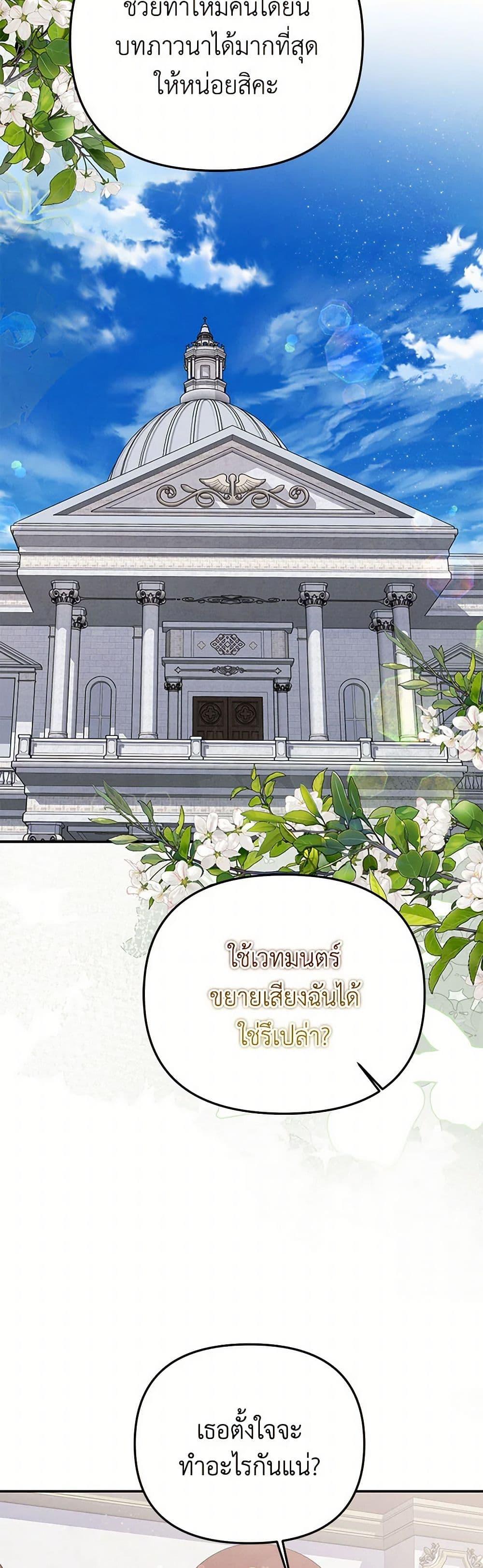 Manga-lc-com อ่านมังงะ อ่านการ์ตูน ออนไลน์ ฟรี Materialistic Princess ตอนที่ 1 2 3 4 5 6 7 8 9 10 11 12 13 14 ฟรี ไม่มีโฆษณา Manga-lc - อ่าน มังงะ อ่าน การ์ตูน ออนไลน์ อ่านมังงะ ฟรี