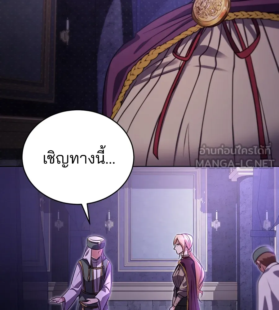 ทางหลุดพ้นของนักบุญลวง ตอนที่ 25 รูปที่ 108