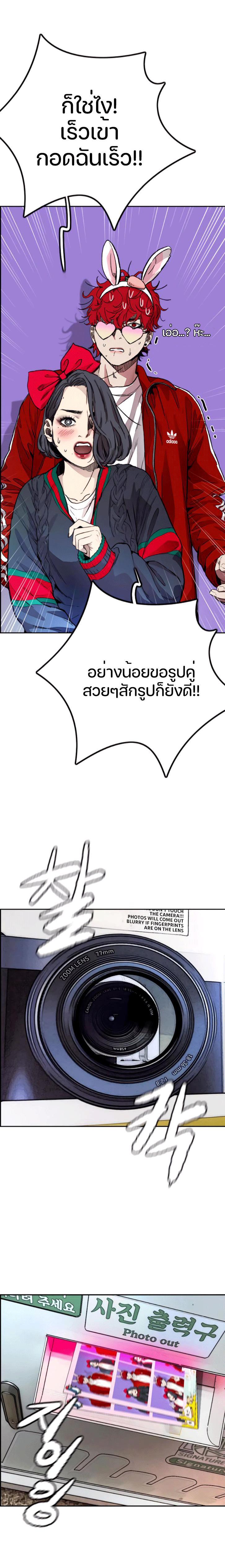 Manga-lc-com อ่านมังงะ อ่านการ์ตูน ออนไลน์ ฟรี Wind Breaker ปั่นสู้ฝัน ตอนที่ 1 2 3 4 5 6 7 8 9 10 11 12 13 14 ฟรี ไม่มีโฆษณา Manga-lc - อ่าน มังงะ อ่าน การ์ตูน ออนไลน์ อ่านมังงะ ฟรี