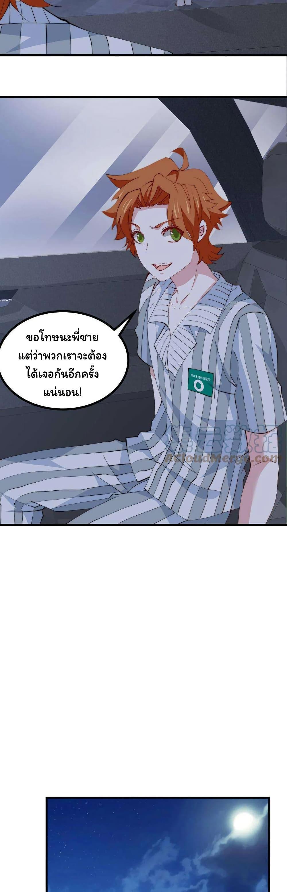 Manga-lc-com อ่านมังงะ อ่านการ์ตูน ออนไลน์ ฟรี Is It Reasonable for Me to Beat a Dragon With a Slime ตอนที่ 1 2 3 4 5 6 7 8 9 10 11 12 13 14 ฟรี ไม่มีโฆษณา Manga-lc - อ่าน มังงะ อ่าน การ์ตูน ออนไลน์ อ่านมังงะ ฟรี