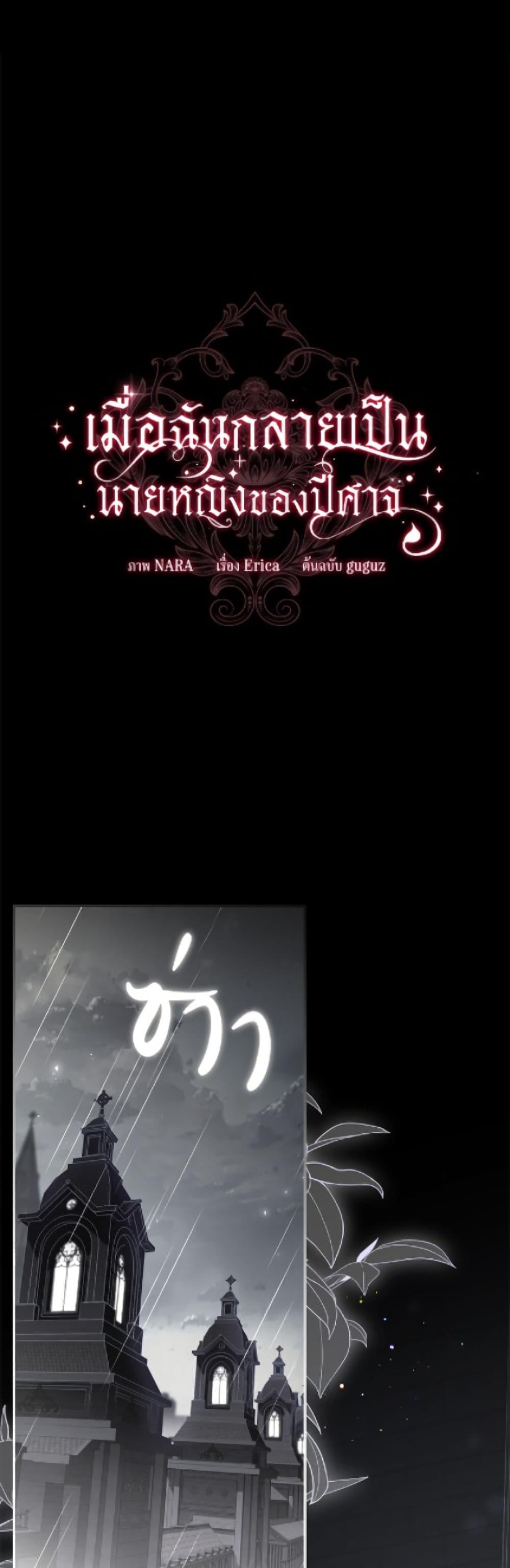 Manga-lc-com อ่านมังงะ อ่านการ์ตูน ออนไลน์ ฟรี I’ve Become the Devil’s Master ตอนที่ 1 2 3 4 5 6 7 8 9 10 11 12 13 14 ฟรี ไม่มีโฆษณา Manga-lc - อ่าน มังงะ อ่าน การ์ตูน ออนไลน์ อ่านมังงะ ฟรี