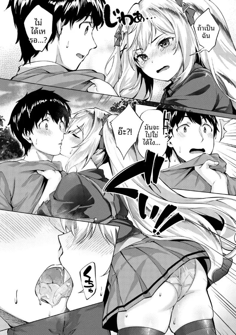 Doujin-Lc- อ่าน โดจิน มังฮวา เกาหลี ญี่ปุ่น จีน แปลไทย เกมมือถืออันดับหนึ่งของโลก [Hinasaki Yo] ตอนที่ 1 2 3 4 5 6 7 8 9 10 11 12 13 14 ฟรี ไม่มีโฆษณา อ่าน โดจิน Manhwa เกาหลี ญี่ปุ่น จีน เรามีครบ คัดมาให้เน้นๆ โดจิน 18+ รับประกันความฟินโดย  Doujin Lc