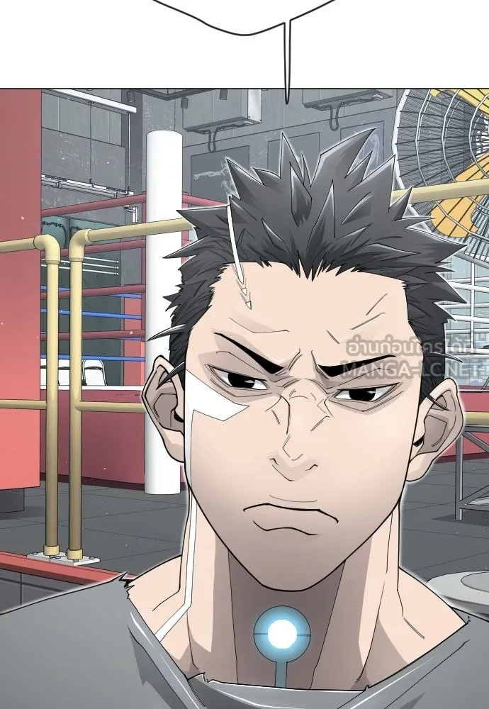 ยุคแห่งยอดมนุษย์ ตอนที่ 109 รูปที่ 51