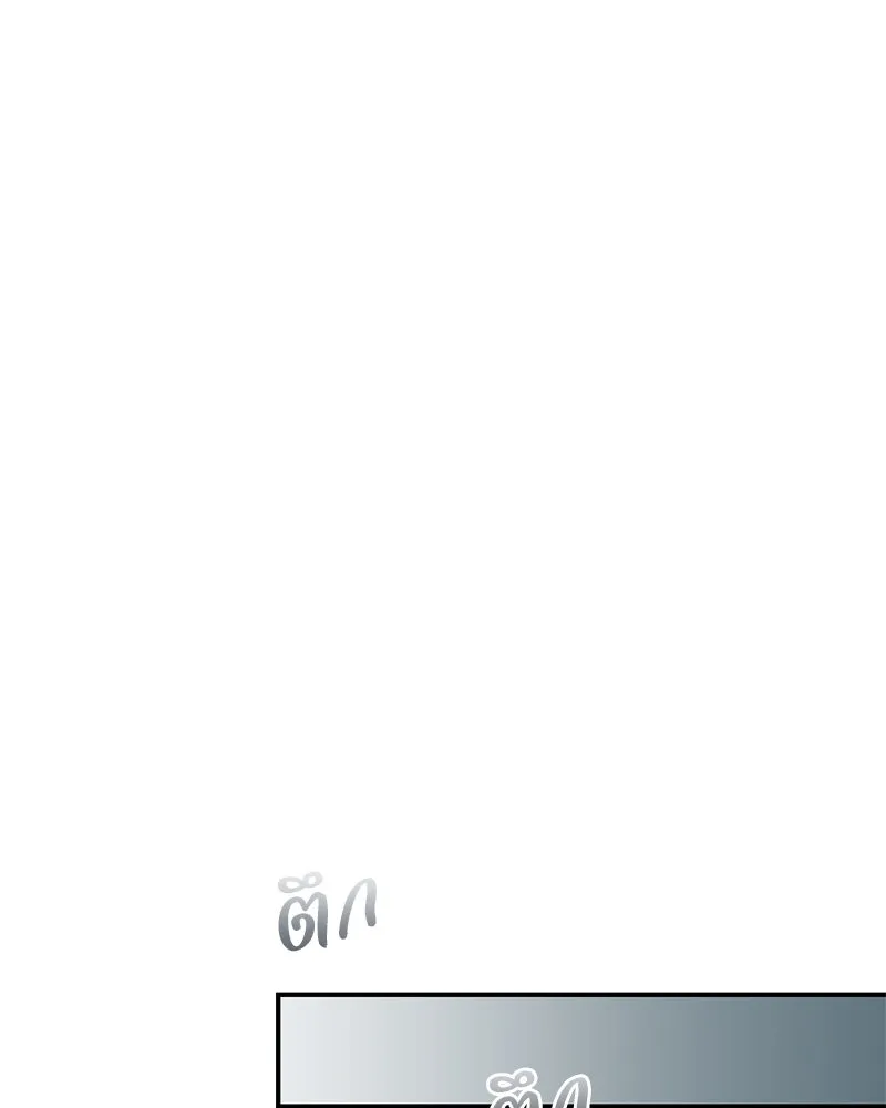 อนาคตพบรัก ตอนที่ 8 รูปที่ 95