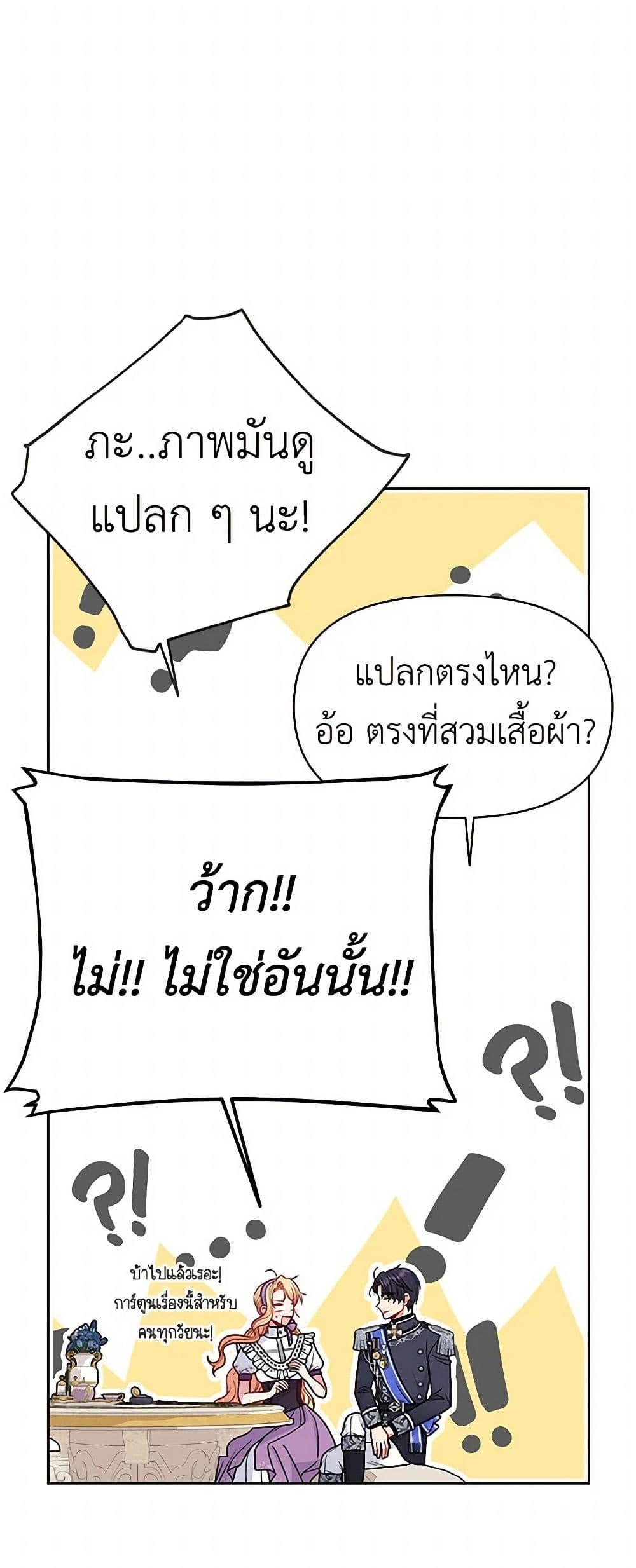 Manga-lc-com อ่านมังงะ อ่านการ์ตูน ออนไลน์ ฟรี My BFF is a Tyrant in Training ตอนที่ 1 2 3 4 5 6 7 8 9 10 11 12 13 14 ฟรี ไม่มีโฆษณา Manga-lc - อ่าน มังงะ อ่าน การ์ตูน ออนไลน์ อ่านมังงะ ฟรี