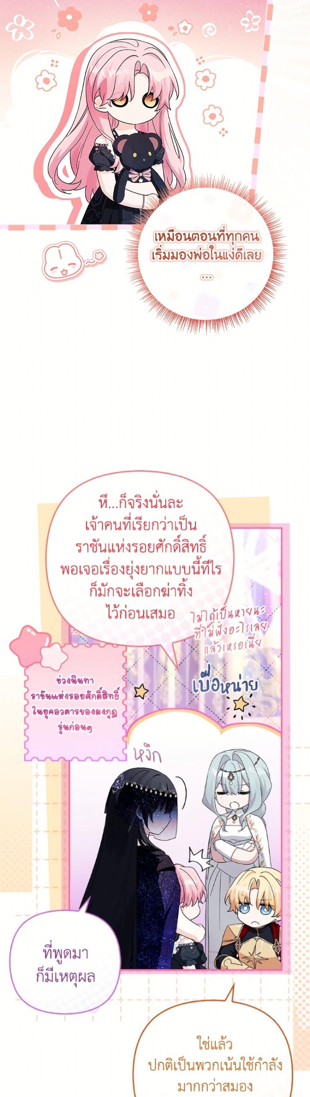 Manga-lc-com อ่านมังงะ อ่านการ์ตูน ออนไลน์ ฟรี The Youngest Daughter of the Villainous Duke ตอนที่ 1 2 3 4 5 6 7 8 9 10 11 12 13 14 ฟรี ไม่มีโฆษณา Manga-lc - อ่าน มังงะ อ่าน การ์ตูน ออนไลน์ อ่านมังงะ ฟรี