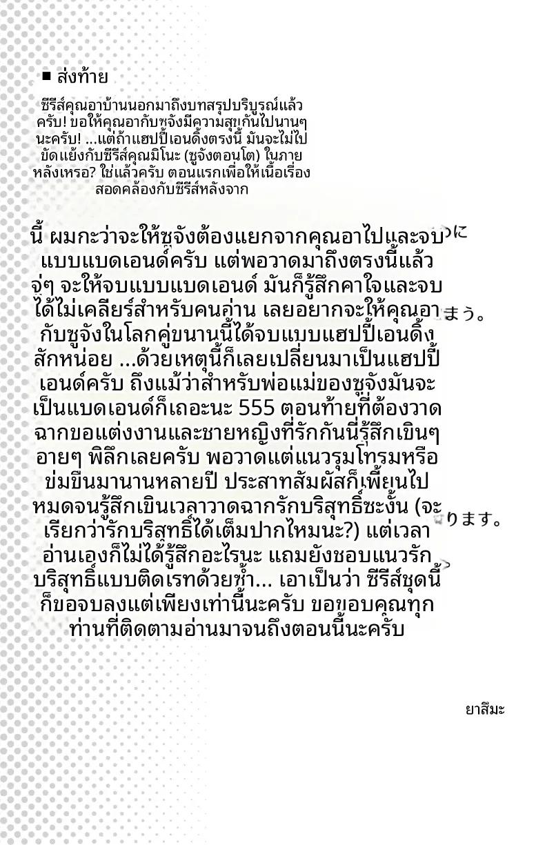 Doujin-Lc- อ่าน โดจิน มังฮวา เกาหลี ญี่ปุ่น จีน แปลไทย สาวน้อยไม่สามารถปฏิเสธคุณลุงได้ (Anma) ตอนที่ 1 2 3 4 5 6 7 8 9 10 11 12 13 14 ฟรี ไม่มีโฆษณา อ่าน โดจิน Manhwa เกาหลี ญี่ปุ่น จีน เรามีครบ คัดมาให้เน้นๆ โดจิน 18+ รับประกันความฟินโดย  Doujin Lc