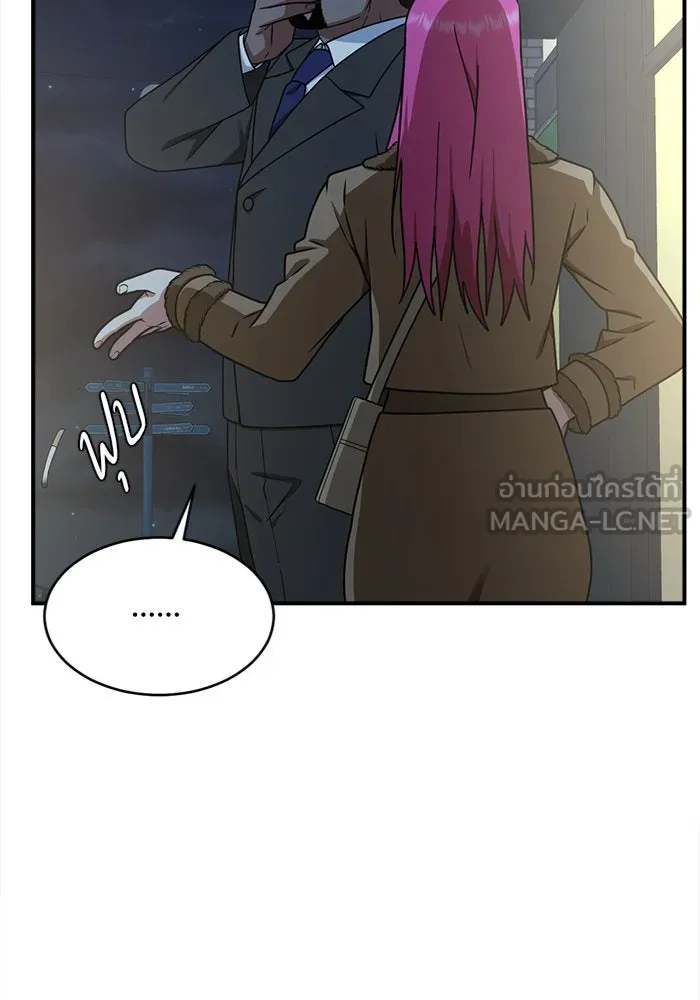 ช่วยเปลี่ยนฉันที ตอนที่ 139. ฮานายอง 12 รูปที่ 96