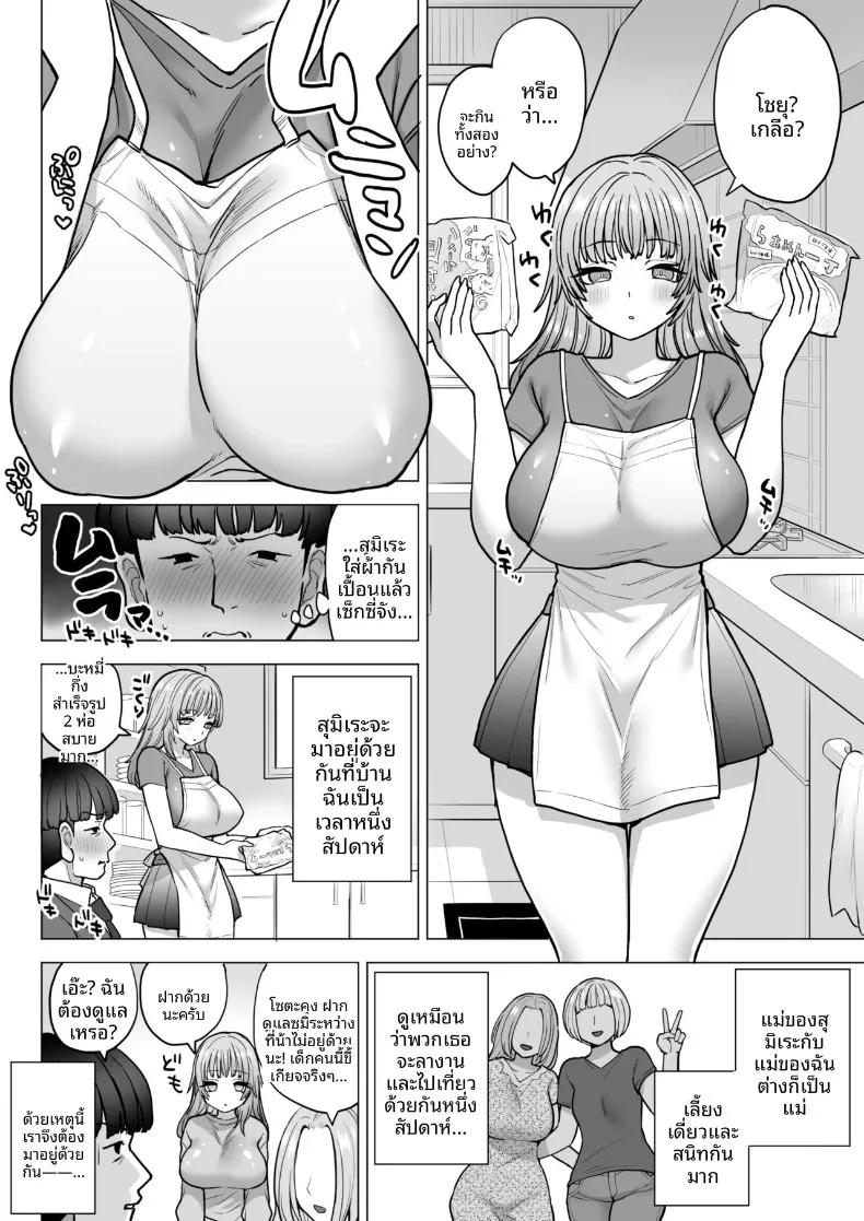 Doujin-Lc- อ่าน โดจิน มังฮวา เกาหลี ญี่ปุ่น จีน แปลไทย หน้าอกของอามากิริ สึมิเระ (Nanakotu) ตอนที่ 1 2 3 4 5 6 7 8 9 10 11 12 13 14 ฟรี ไม่มีโฆษณา อ่าน โดจิน Manhwa เกาหลี ญี่ปุ่น จีน เรามีครบ คัดมาให้เน้นๆ โดจิน 18+ รับประกันความฟินโดย  Doujin Lc