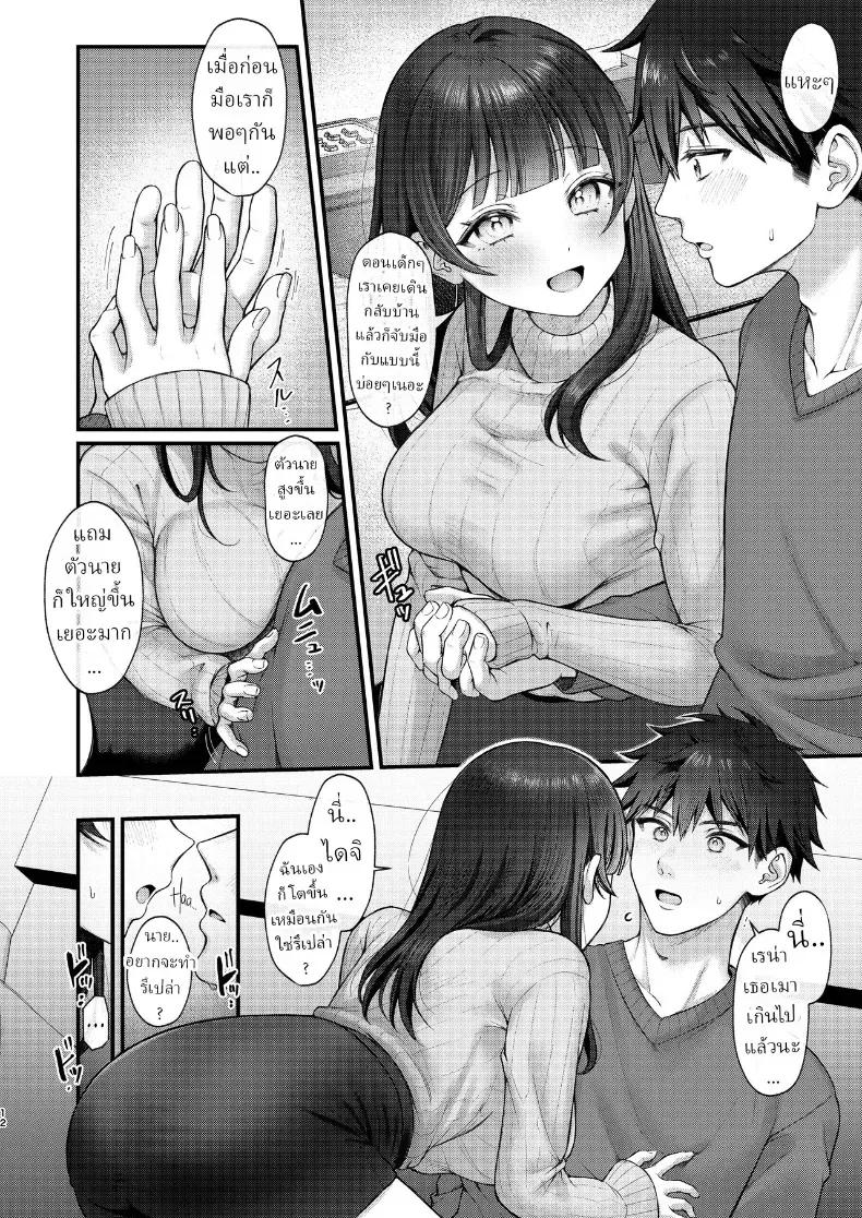 Doujin-Lc- อ่าน โดจิน มังฮวา เกาหลี ญี่ปุ่น จีน แปลไทย จากนี้เราจะอยู่ด้วยกันตลอดไป ตอนที่ 1 2 3 4 5 6 7 8 9 10 11 12 13 14 ฟรี ไม่มีโฆษณา อ่าน โดจิน Manhwa เกาหลี ญี่ปุ่น จีน เรามีครบ คัดมาให้เน้นๆ โดจิน 18+ รับประกันความฟินโดย  Doujin Lc