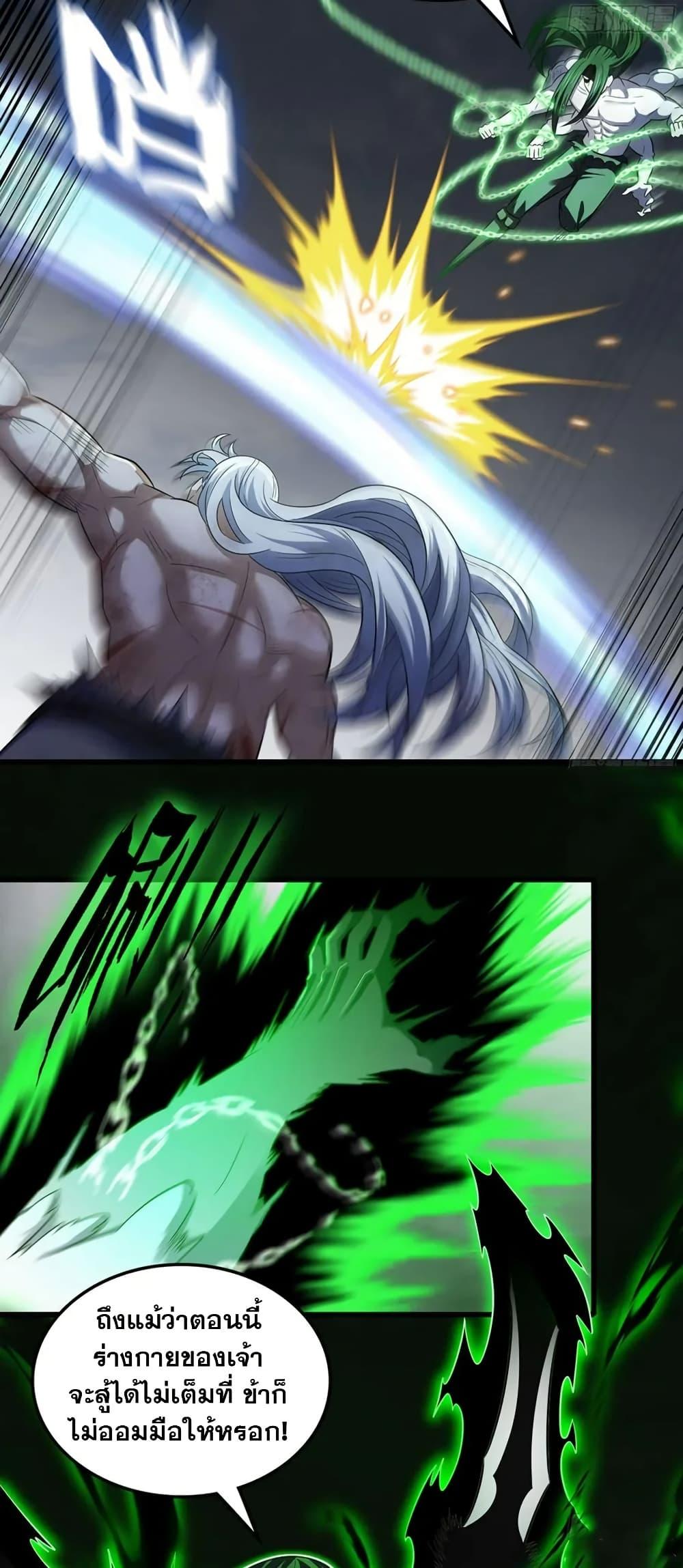 Manga-lc-com อ่านมังงะ อ่านการ์ตูน ออนไลน์ ฟรี My Wife is a Demon Queen ตอนที่ 1 2 3 4 5 6 7 8 9 10 11 12 13 14 ฟรี ไม่มีโฆษณา Manga-lc - อ่าน มังงะ อ่าน การ์ตูน ออนไลน์ อ่านมังงะ ฟรี