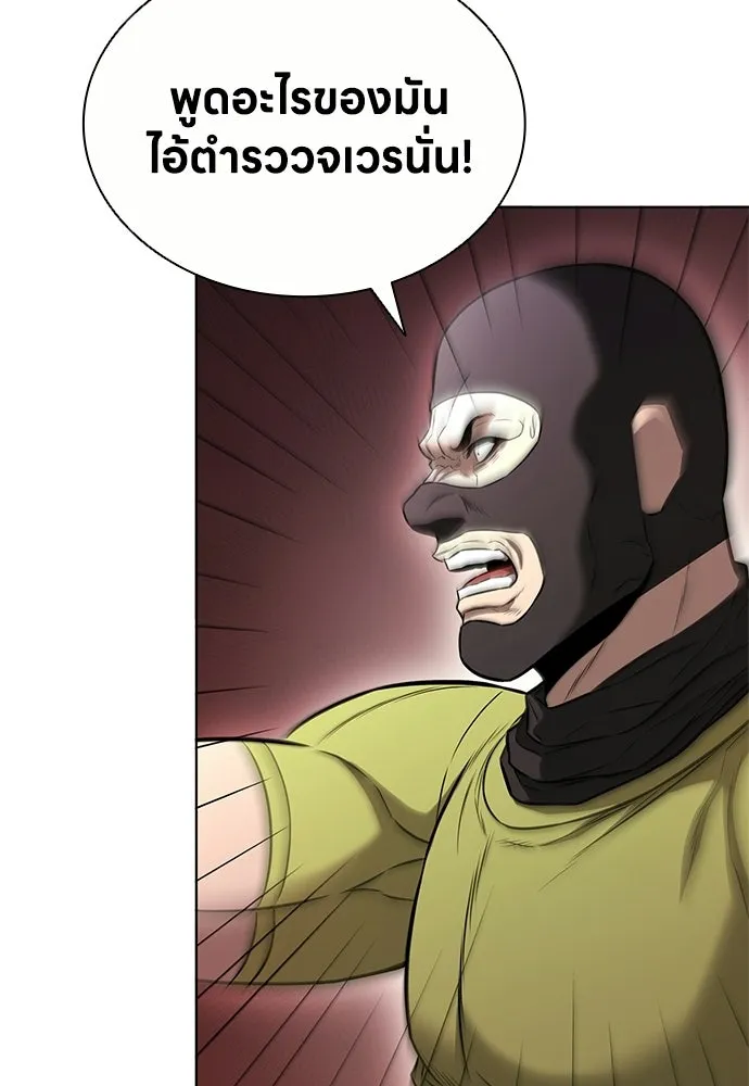 อัยการสายโหด ตอนที่ 21 รูปที่ 58