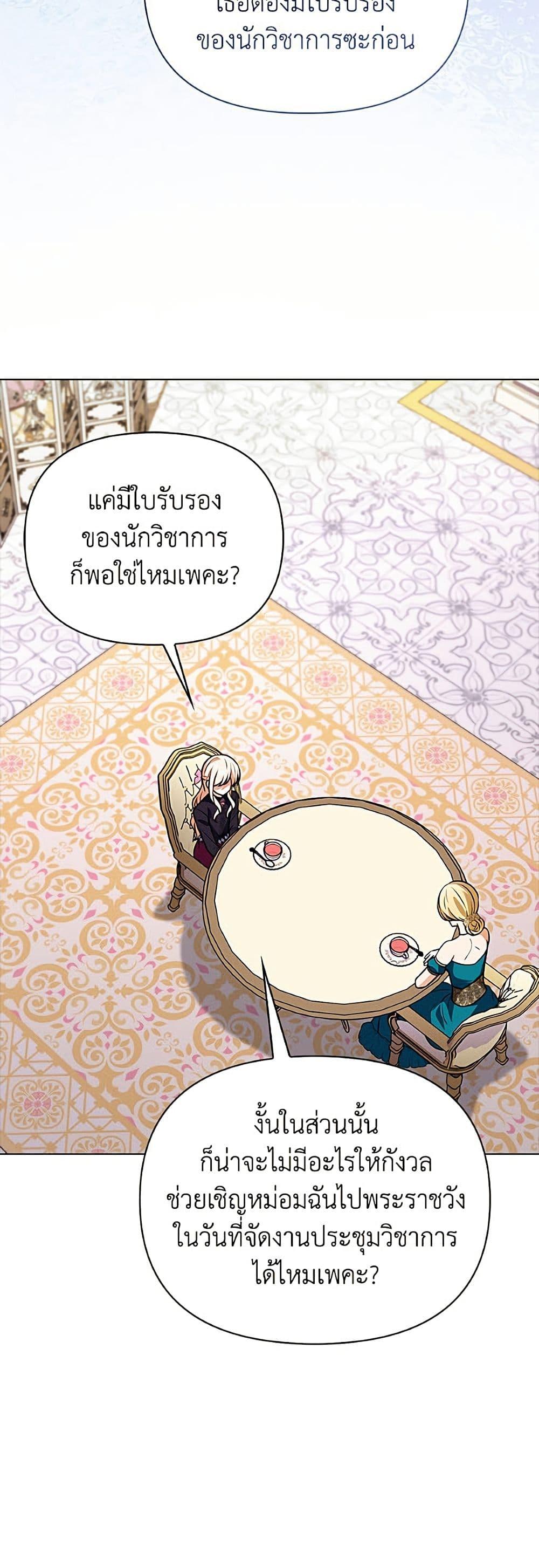 Manga-lc-com อ่านมังงะ อ่านการ์ตูน ออนไลน์ ฟรี The Gangster Baby of the Duke’s Family ตอนที่ 1 2 3 4 5 6 7 8 9 10 11 12 13 14 ฟรี ไม่มีโฆษณา Manga-lc - อ่าน มังงะ อ่าน การ์ตูน ออนไลน์ อ่านมังงะ ฟรี