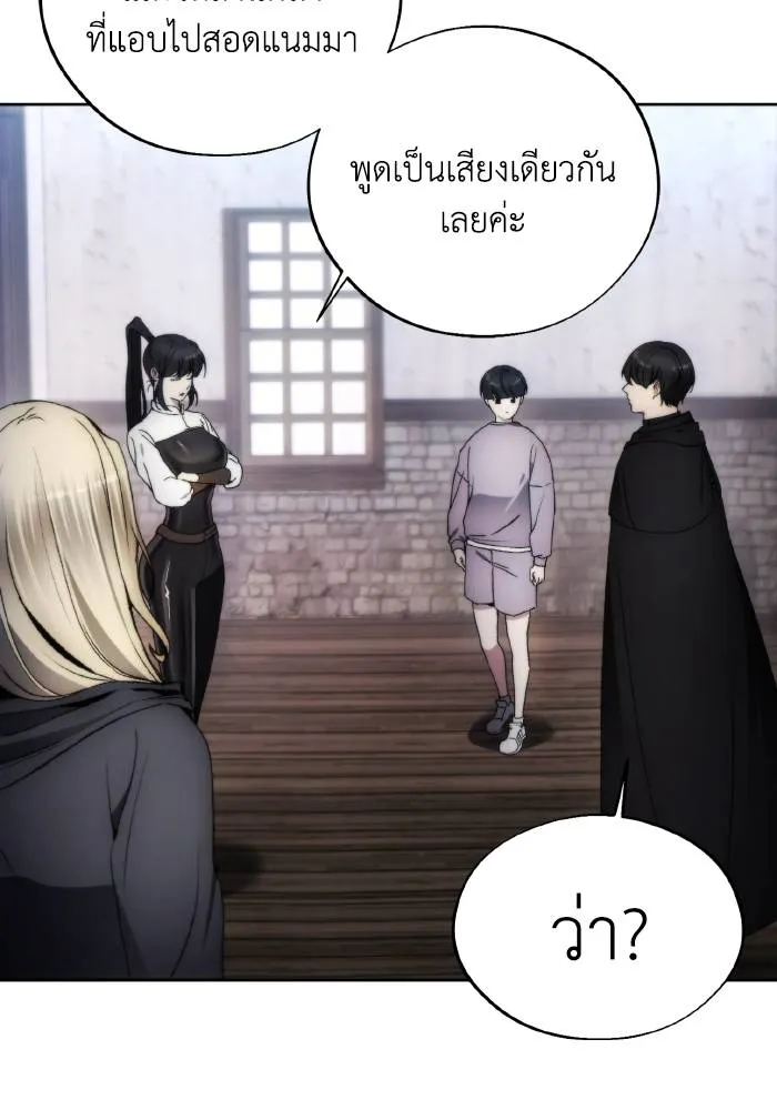 ศึกชิงบัลลังก์เทพเจ้ ตอนที่ 95 รูปที่ 25