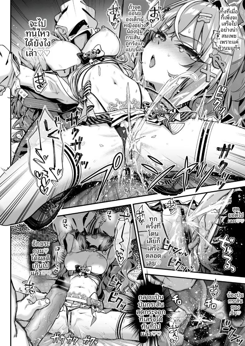 Doujin-Lc- อ่าน โดจิน มังฮวา เกาหลี ญี่ปุ่น จีน แปลไทย ซัคคิวบัสแห่งปราสาทจอมมาร VS จอมขมังเวทอักขระกาม (Ichinose Land) ตอนที่ 1 2 3 4 5 6 7 8 9 10 11 12 13 14 ฟรี ไม่มีโฆษณา อ่าน โดจิน Manhwa เกาหลี ญี่ปุ่น จีน เรามีครบ คัดมาให้เน้นๆ โดจิน 18+ รับประกันความฟินโดย  Doujin Lc