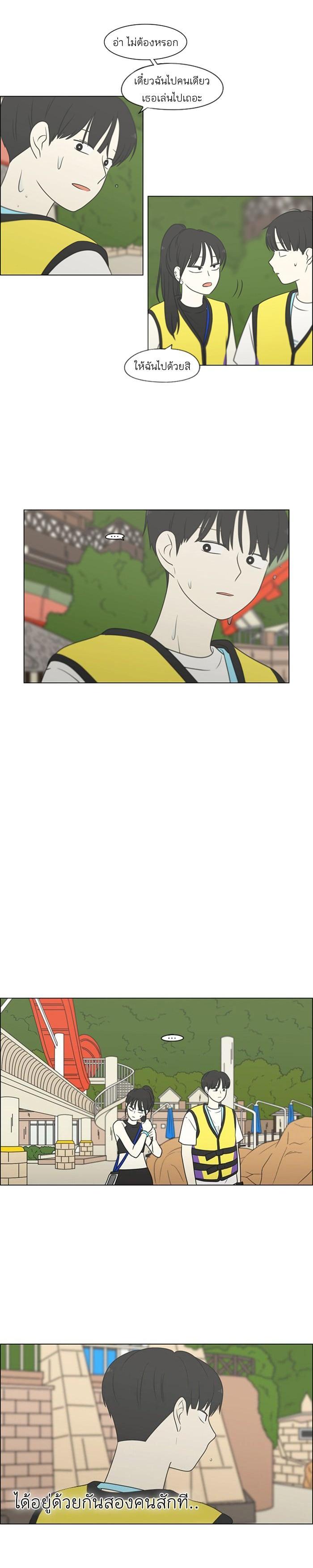 Manga-lc-com อ่านมังงะ อ่านการ์ตูน ออนไลน์ ฟรี Love Revolution รักนี้ต้องปฏิวัติ ตอนที่ 1 2 3 4 5 6 7 8 9 10 11 12 13 14 ฟรี ไม่มีโฆษณา Manga-lc - อ่าน มังงะ อ่าน การ์ตูน ออนไลน์ อ่านมังงะ ฟรี