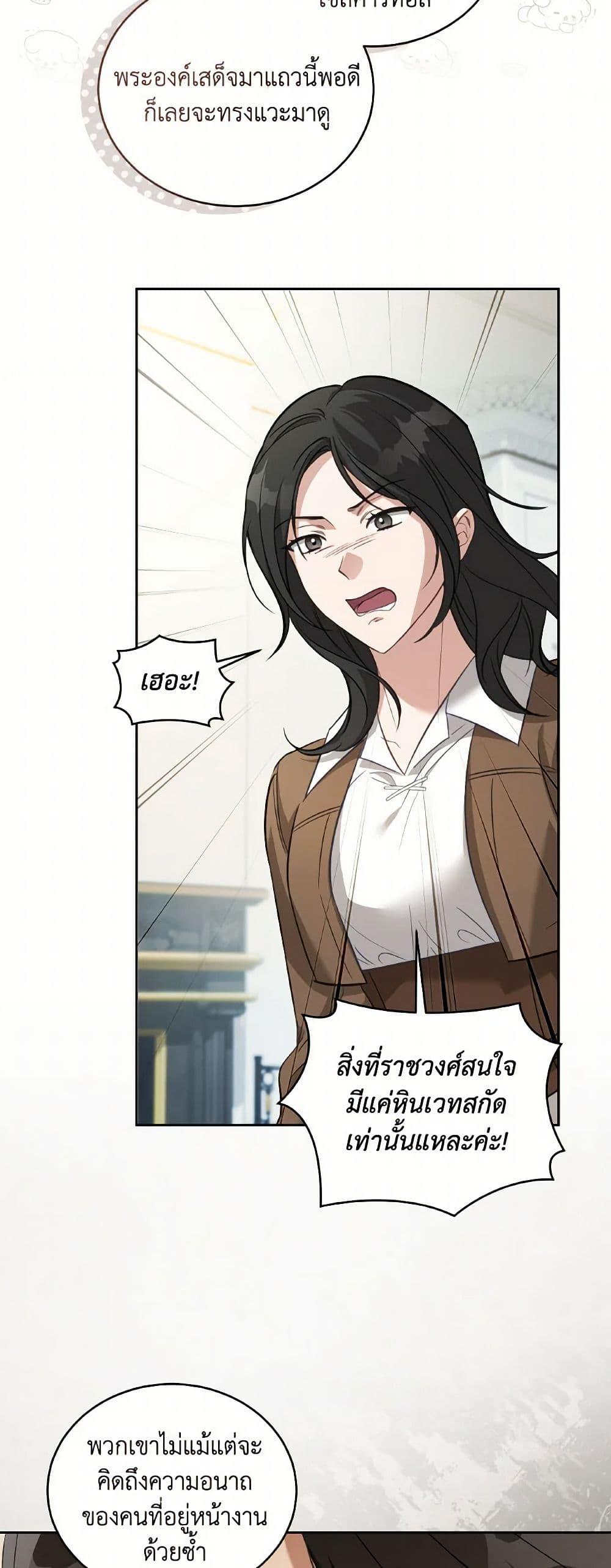 Manga-lc-com อ่านมังงะ อ่านการ์ตูน ออนไลน์ ฟรี Revolutionary Princess Eve ตอนที่ 1 2 3 4 5 6 7 8 9 10 11 12 13 14 ฟรี ไม่มีโฆษณา Manga-lc - อ่าน มังงะ อ่าน การ์ตูน ออนไลน์ อ่านมังงะ ฟรี