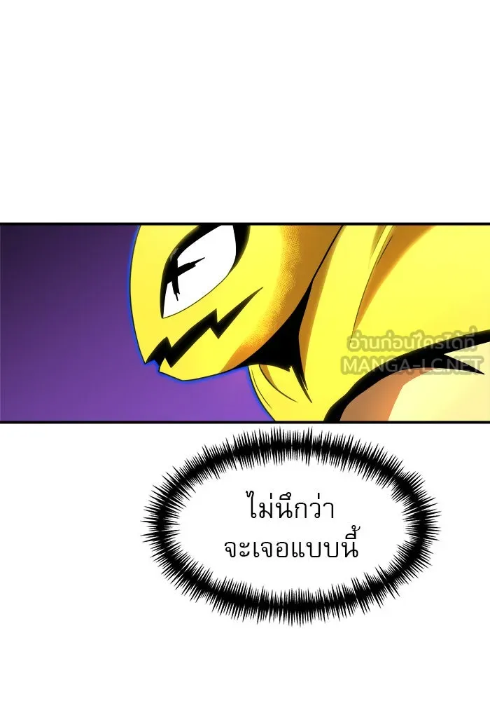 Double Click ตอนที่ 83 รูปที่ 138