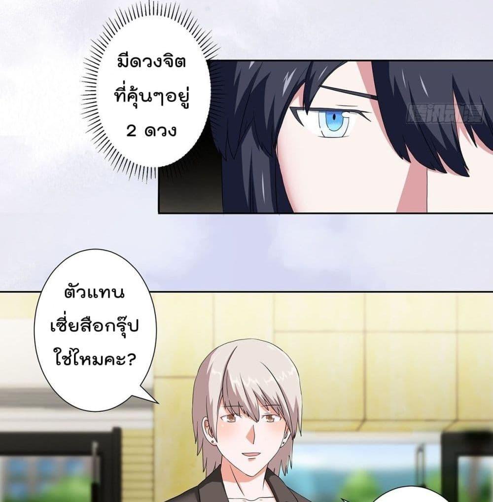 Manga-lc-com อ่านมังงะ อ่านการ์ตูน ออนไลน์ ฟรี The Cultivators Guardian in The City ตอนที่ 1 2 3 4 5 6 7 8 9 10 11 12 13 14 ฟรี ไม่มีโฆษณา Manga-lc - อ่าน มังงะ อ่าน การ์ตูน ออนไลน์ อ่านมังงะ ฟรี