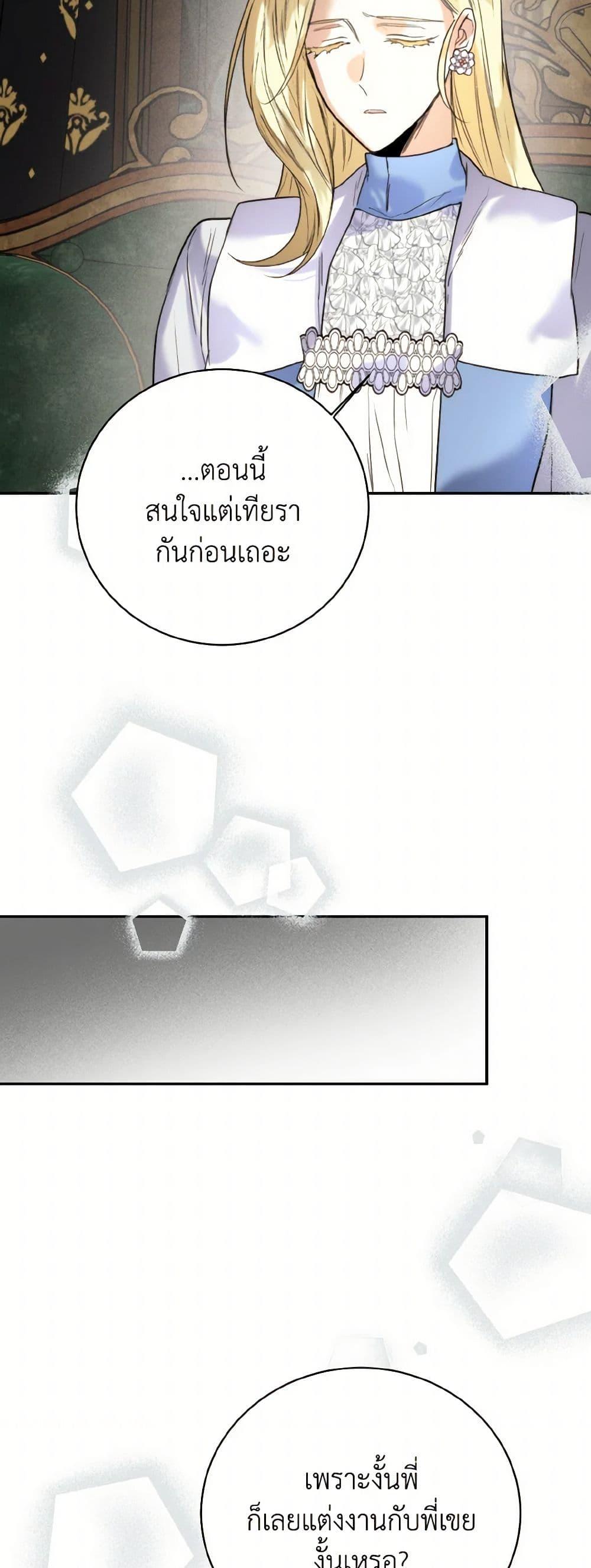 Manga-lc-com อ่านมังงะ อ่านการ์ตูน ออนไลน์ ฟรี Royal Marriage ตอนที่ 1 2 3 4 5 6 7 8 9 10 11 12 13 14 ฟรี ไม่มีโฆษณา Manga-lc - อ่าน มังงะ อ่าน การ์ตูน ออนไลน์ อ่านมังงะ ฟรี