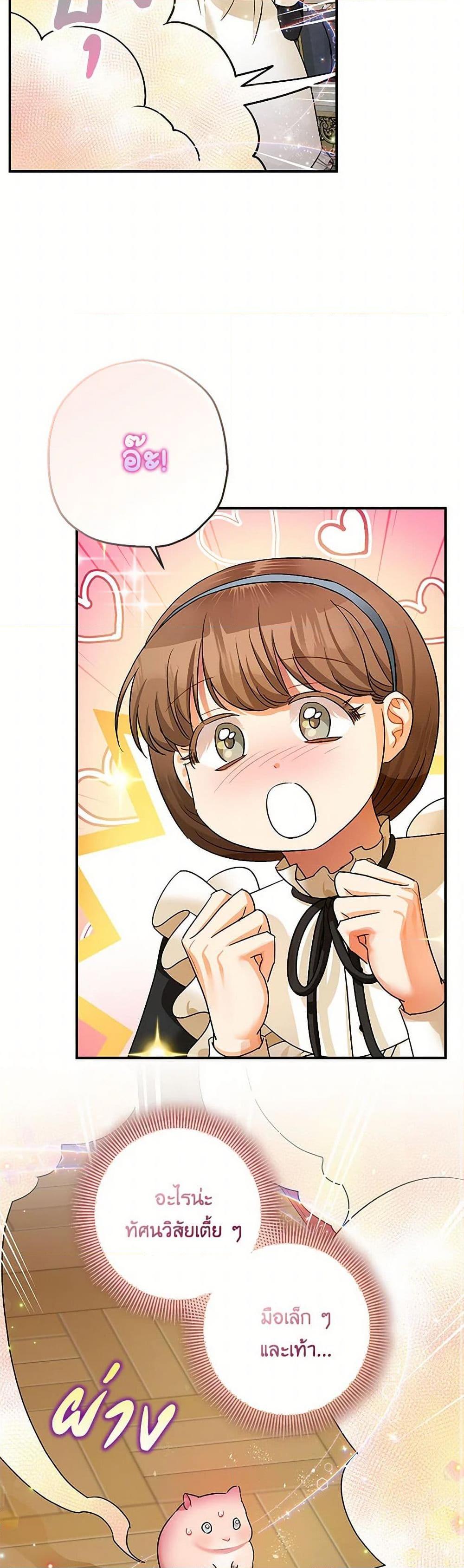 Manga-lc-com อ่านมังงะ อ่านการ์ตูน ออนไลน์ ฟรี The Tyrant’s Tranquilizer ตอนที่ 1 2 3 4 5 6 7 8 9 10 11 12 13 14 ฟรี ไม่มีโฆษณา Manga-lc - อ่าน มังงะ อ่าน การ์ตูน ออนไลน์ อ่านมังงะ ฟรี