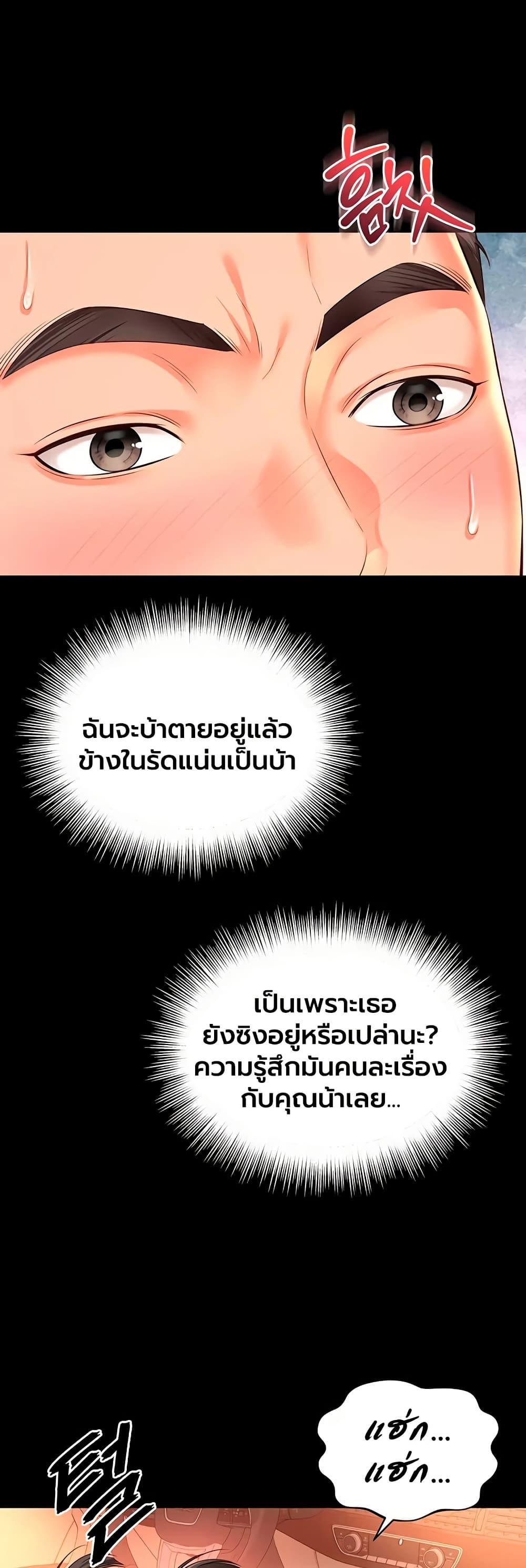 Doujin-Lc- อ่าน โดจิน มังฮวา เกาหลี ญี่ปุ่น จีน แปลไทย The Mother ตอนที่ 1 2 3 4 5 6 7 8 9 10 11 12 13 14 ฟรี ไม่มีโฆษณา อ่าน โดจิน Manhwa เกาหลี ญี่ปุ่น จีน เรามีครบ คัดมาให้เน้นๆ โดจิน 18+ รับประกันความฟินโดย  Doujin Lc