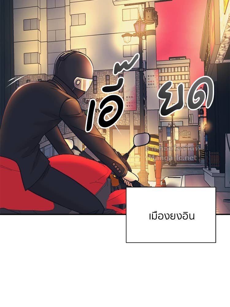 Doujin-Lc- อ่าน โดจิน มังฮวา เกาหลี ญี่ปุ่น จีน แปลไทย โคตรแกร่ง ตอนที่ 1 2 3 4 5 6 7 8 9 10 11 12 13 14 ฟรี ไม่มีโฆษณา อ่าน โดจิน Manhwa เกาหลี ญี่ปุ่น จีน เรามีครบ คัดมาให้เน้นๆ โดจิน 18+ รับประกันความฟินโดย Doujin Lc