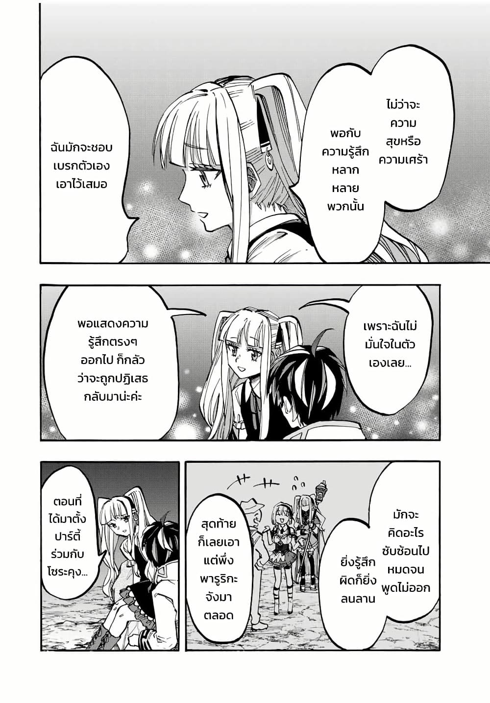 Manga-lc-com อ่านมังงะ อ่านการ์ตูน ออนไลน์ ฟรี Walking in Another World ตอนที่ 1 2 3 4 5 6 7 8 9 10 11 12 13 14 ฟรี ไม่มีโฆษณา Manga-lc - อ่าน มังงะ อ่าน การ์ตูน ออนไลน์ อ่านมังงะ ฟรี