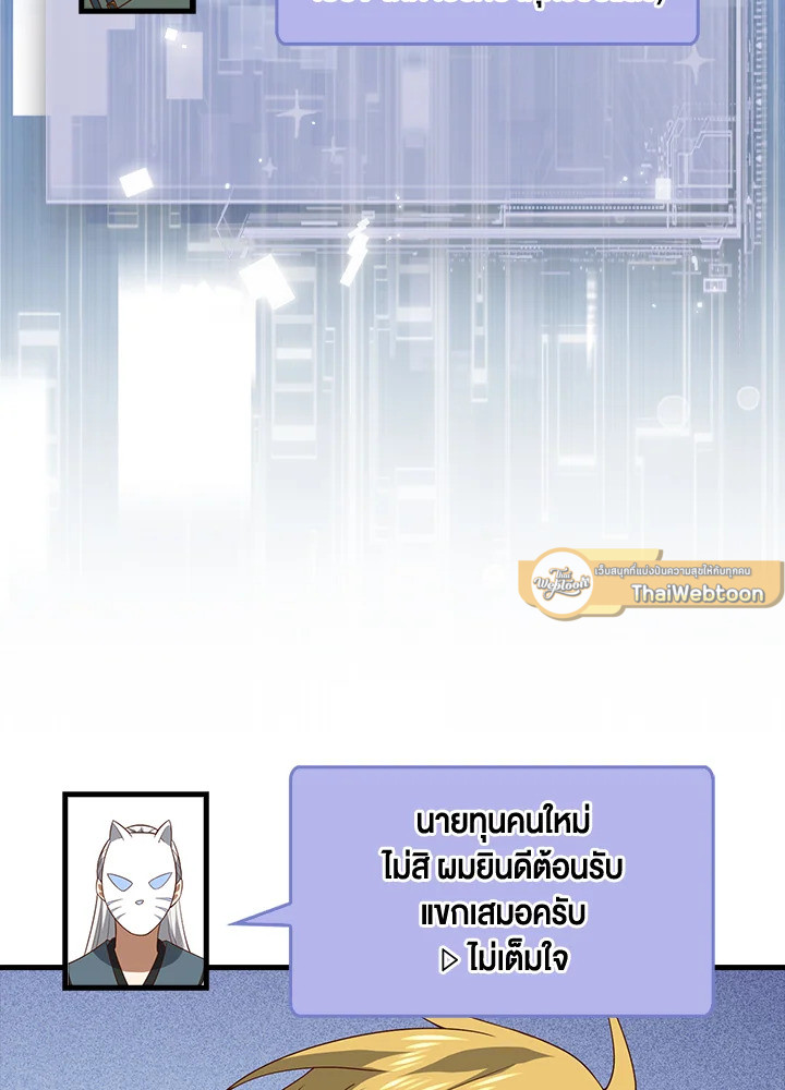 Manga-lc-com อ่านมังงะ อ่านการ์ตูน ออนไลน์ ฟรี The Lord of Coins ตอนที่ 1 2 3 4 5 6 7 8 9 10 11 12 13 14 ฟรี ไม่มีโฆษณา Manga-lc - อ่าน มังงะ อ่าน การ์ตูน ออนไลน์ อ่านมังงะ ฟรี