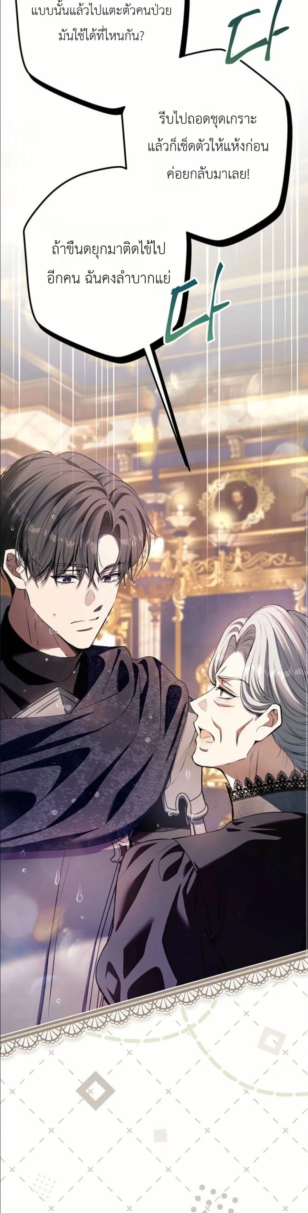 Manga-lc-com อ่านมังงะ อ่านการ์ตูน ออนไลน์ ฟรี This Is What Revenge Looks Like ตอนที่ 1 2 3 4 5 6 7 8 9 10 11 12 13 14 ฟรี ไม่มีโฆษณา Manga-lc - อ่าน มังงะ อ่าน การ์ตูน ออนไลน์ อ่านมังงะ ฟรี