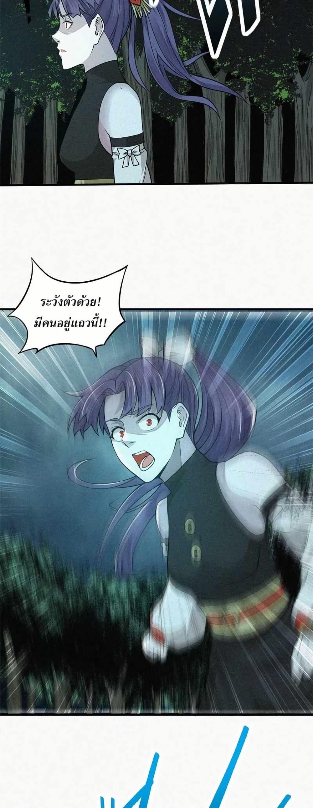 Manga-lc-com อ่านมังงะ อ่านการ์ตูน ออนไลน์ ฟรี Xinmo ตอนที่ 1 2 3 4 5 6 7 8 9 10 11 12 13 14 ฟรี ไม่มีโฆษณา Manga-lc - อ่าน มังงะ อ่าน การ์ตูน ออนไลน์ อ่านมังงะ ฟรี