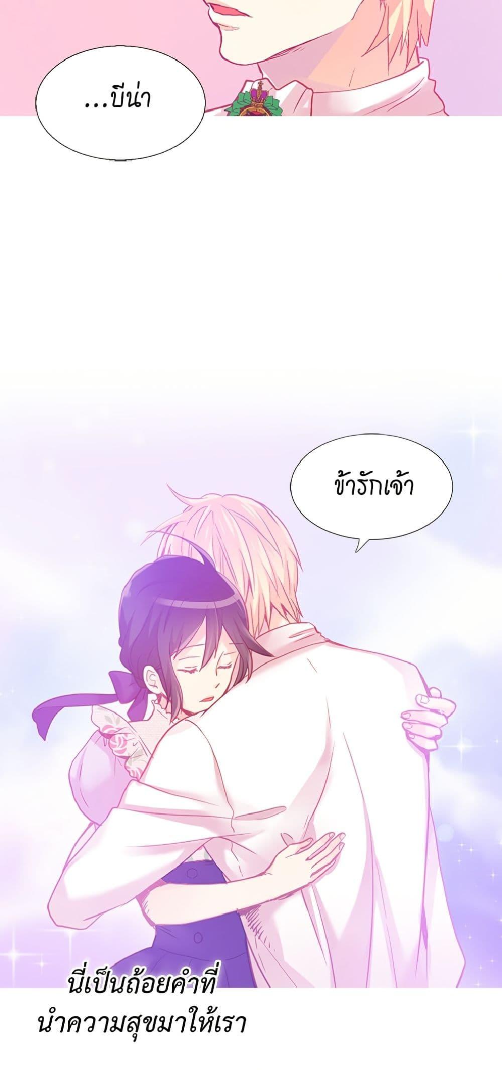 Manga-lc-com อ่านมังงะ อ่านการ์ตูน ออนไลน์ ฟรี Isekai Empress ตอนที่ 1 2 3 4 5 6 7 8 9 10 11 12 13 14 ฟรี ไม่มีโฆษณา Manga-lc - อ่าน มังงะ อ่าน การ์ตูน ออนไลน์ อ่านมังงะ ฟรี