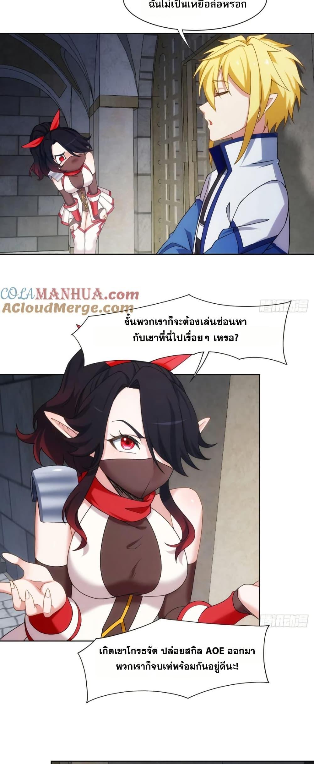 Manga-lc-com อ่านมังงะ อ่านการ์ตูน ออนไลน์ ฟรี The Beta Server For A Thousand Years ตอนที่ 1 2 3 4 5 6 7 8 9 10 11 12 13 14 ฟรี ไม่มีโฆษณา Manga-lc - อ่าน มังงะ อ่าน การ์ตูน ออนไลน์ อ่านมังงะ ฟรี