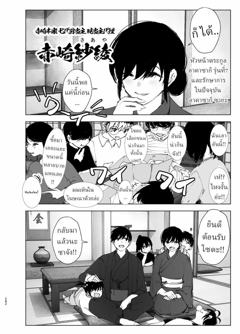 Doujin-Lc- อ่าน โดจิน มังฮวา เกาหลี ญี่ปุ่น จีน แปลไทย ราวกับนิทาน[Nakanishiyuuta (Nakani)] Monogatari no youni Like a Tale ตอนที่ 1 2 3 4 5 6 7 8 9 10 11 12 13 14 ฟรี ไม่มีโฆษณา อ่าน โดจิน Manhwa เกาหลี ญี่ปุ่น จีน เรามีครบ คัดมาให้เน้นๆ โดจิน 18+ รับประกันความฟินโดย  Doujin Lc