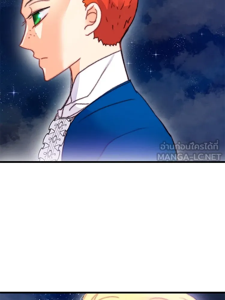 Bring the Love ตอนที่ 68 รูปที่ 39