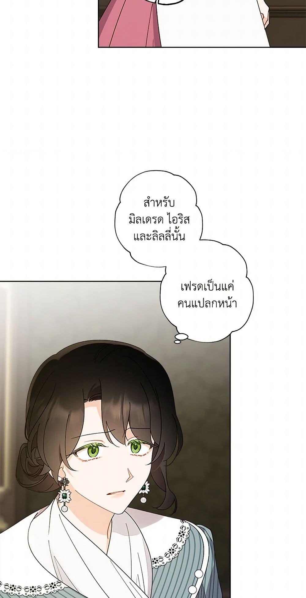 Manga-lc-com อ่านมังงะ อ่านการ์ตูน ออนไลน์ ฟรี I Raised Cinderella Preciously ตอนที่ 1 2 3 4 5 6 7 8 9 10 11 12 13 14 ฟรี ไม่มีโฆษณา Manga-lc - อ่าน มังงะ อ่าน การ์ตูน ออนไลน์ อ่านมังงะ ฟรี