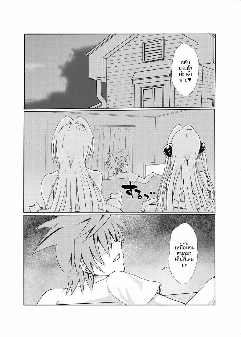 Doujin-Lc- อ่าน โดจิน มังฮวา เกาหลี ญี่ปุ่น จีน แปลไทย คำเชิญสู่เอลโดราโด (SENGA) ตอนที่ 1 2 3 4 5 6 7 8 9 10 11 12 13 14 ฟรี ไม่มีโฆษณา อ่าน โดจิน Manhwa เกาหลี ญี่ปุ่น จีน เรามีครบ คัดมาให้เน้นๆ โดจิน 18+ รับประกันความฟินโดย  Doujin Lc