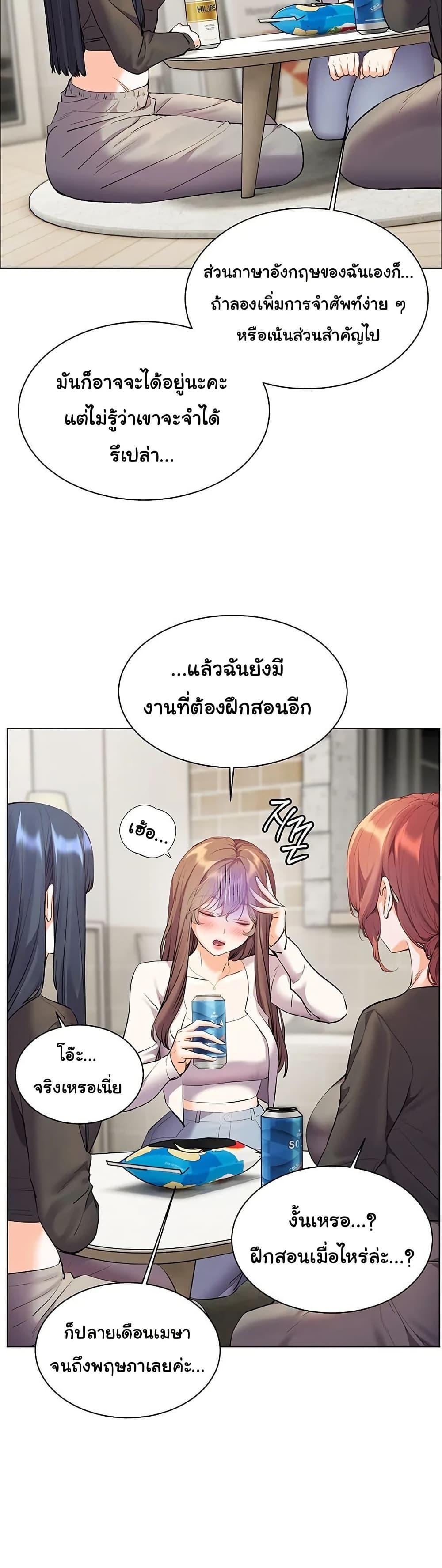 Doujin-Lc- อ่าน โดจิน มังฮวา เกาหลี ญี่ปุ่น จีน แปลไทย Teacher’s Efforts ตอนที่ 1 2 3 4 5 6 7 8 9 10 11 12 13 14 ฟรี ไม่มีโฆษณา อ่าน โดจิน Manhwa เกาหลี ญี่ปุ่น จีน เรามีครบ คัดมาให้เน้นๆ โดจิน 18+ รับประกันความฟินโดย  Doujin Lc