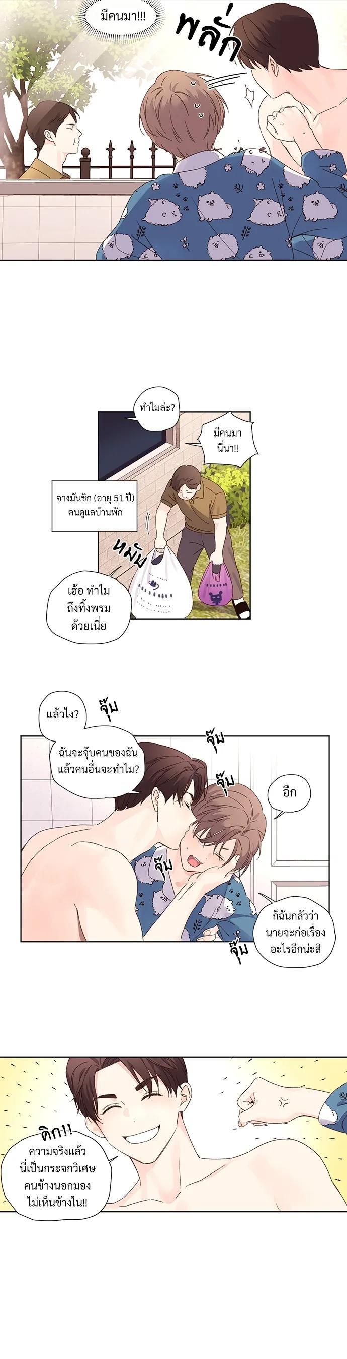 Manga-lc-com อ่านมังงะ อ่านการ์ตูน ออนไลน์ ฟรี 4 Week Lovers ตอนที่ 1 2 3 4 5 6 7 8 9 10 11 12 13 14 ฟรี ไม่มีโฆษณา Manga-lc - อ่าน มังงะ อ่าน การ์ตูน ออนไลน์ อ่านมังงะ ฟรี