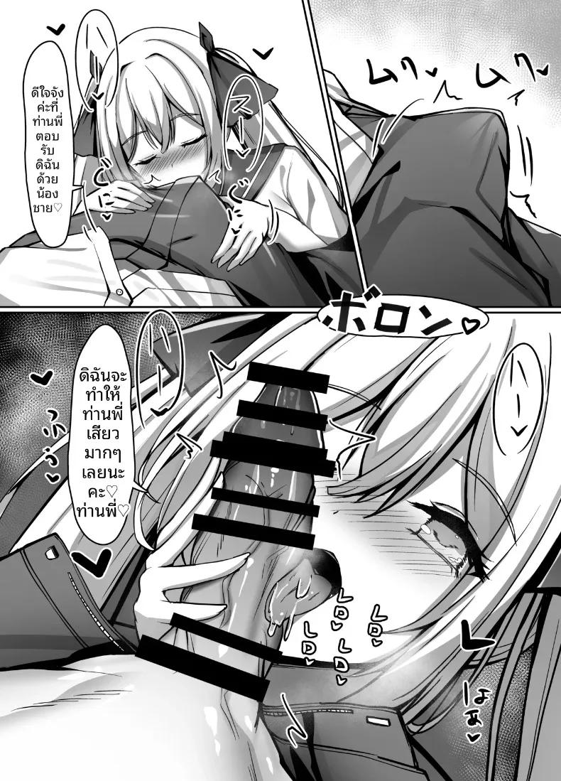 Doujin-Lc- อ่าน โดจิน มังฮวา เกาหลี ญี่ปุ่น จีน แปลไทย เธอที่ได้กลับมาพบเจออีกครั้ง (liya) ตอนที่ 1 2 3 4 5 6 7 8 9 10 11 12 13 14 ฟรี ไม่มีโฆษณา อ่าน โดจิน Manhwa เกาหลี ญี่ปุ่น จีน เรามีครบ คัดมาให้เน้นๆ โดจิน 18+ รับประกันความฟินโดย  Doujin Lc