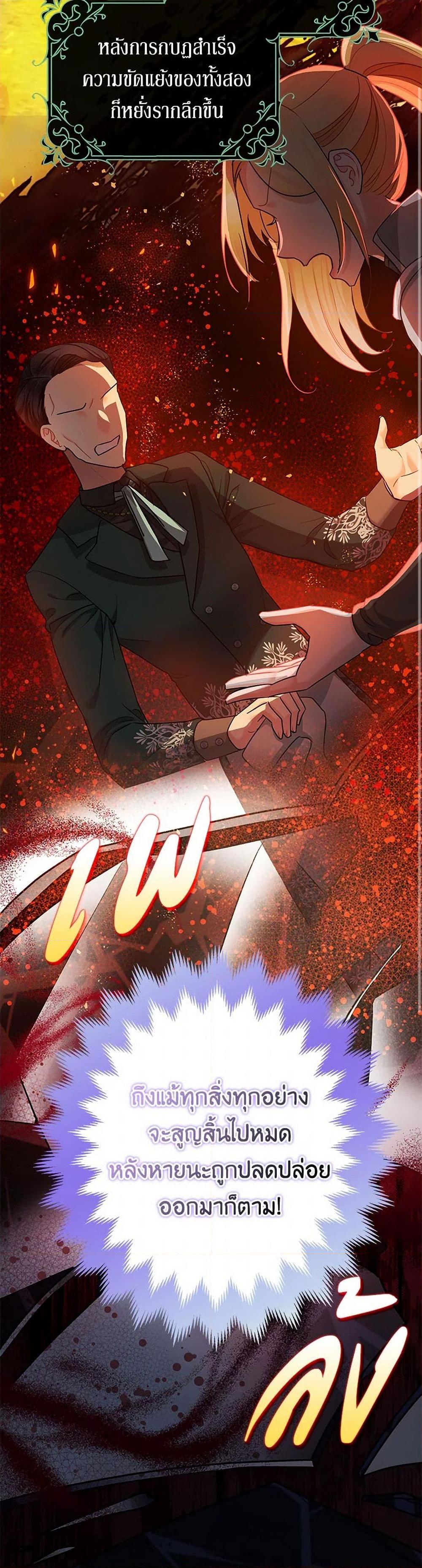 Manga-lc-com อ่านมังงะ อ่านการ์ตูน ออนไลน์ ฟรี The Tyrant’s Tranquilizer ตอนที่ 1 2 3 4 5 6 7 8 9 10 11 12 13 14 ฟรี ไม่มีโฆษณา Manga-lc - อ่าน มังงะ อ่าน การ์ตูน ออนไลน์ อ่านมังงะ ฟรี