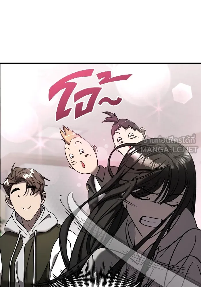 วายร้ายก็อยากมีรัก ตอนที่ 11 รูปที่ 18