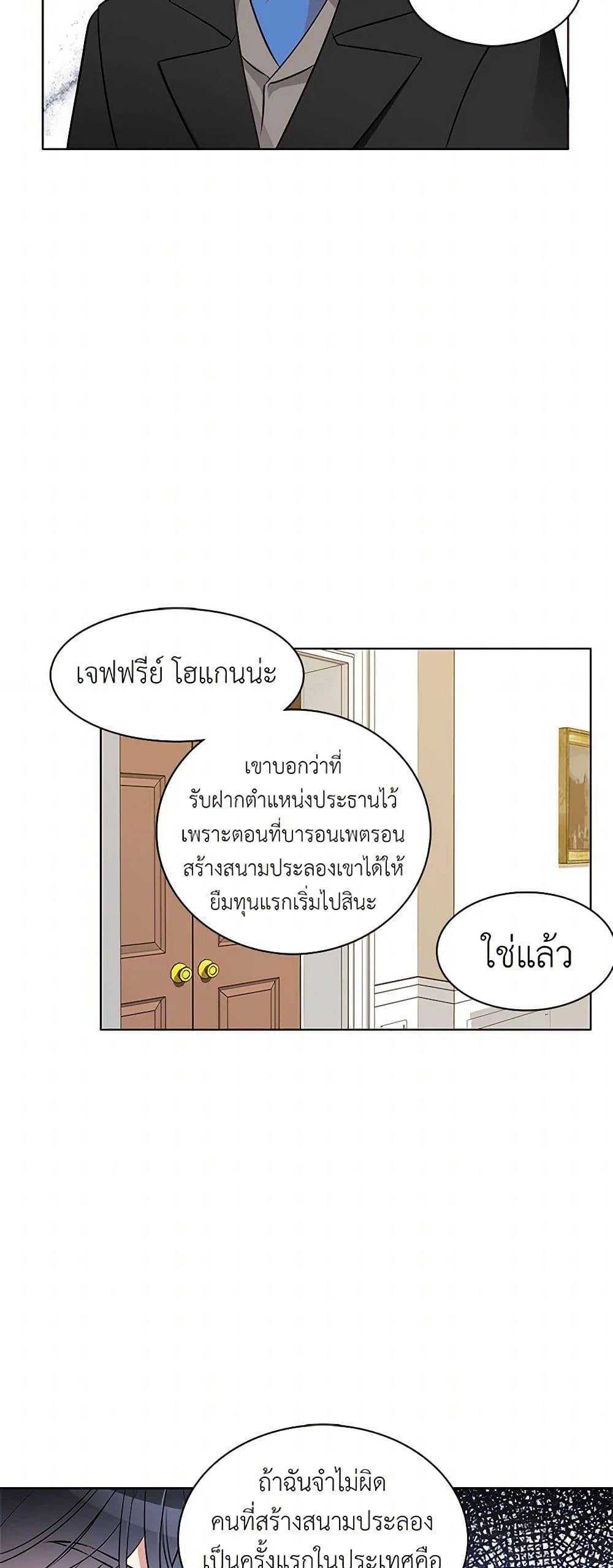 Manga-lc-com อ่านมังงะ อ่านการ์ตูน ออนไลน์ ฟรี The Detective Of Muiella ตอนที่ 1 2 3 4 5 6 7 8 9 10 11 12 13 14 ฟรี ไม่มีโฆษณา Manga-lc - อ่าน มังงะ อ่าน การ์ตูน ออนไลน์ อ่านมังงะ ฟรี