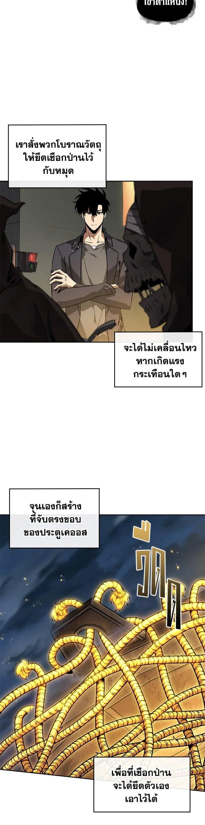 Manga-lc-com อ่านมังงะ อ่านการ์ตูน ออนไลน์ ฟรี Tomb Raider King ตอนที่ 1 2 3 4 5 6 7 8 9 10 11 12 13 14 ฟรี ไม่มีโฆษณา Manga-lc - อ่าน มังงะ อ่าน การ์ตูน ออนไลน์ อ่านมังงะ ฟรี