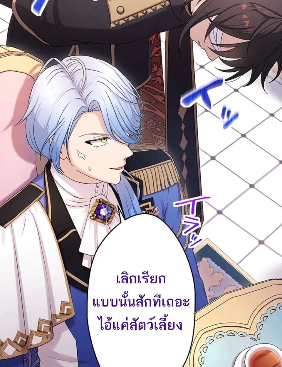 Manga-lc-com อ่านมังงะ อ่านการ์ตูน ออนไลน์ ฟรี The Legendary Assassin Reincarnated as the Beloved Youngest Daughter of a Royal Family ตอนที่ 1 2 3 4 5 6 7 8 9 10 11 12 13 14 ฟรี ไม่มีโฆษณา Manga-lc - อ่าน มังงะ อ่าน การ์ตูน ออนไลน์ อ่านมังงะ ฟรี